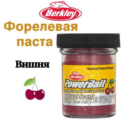 Berkley, Паста форелевая фруктовая Trout Bait Fruits, Chunky Cherry на X-FISHING