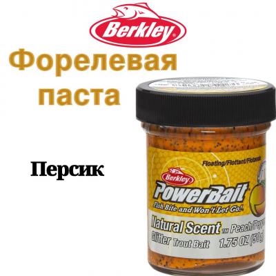 Berkley, Паста форелевая фруктовая Trout Bait Fruits, Peach&Pepper на X-FISHING