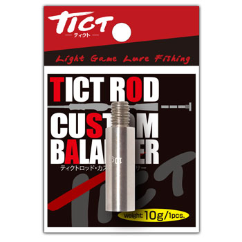 Балансир для спиннинга TICT - TICT CUSTOM BALANCER 10G на X-FISHING