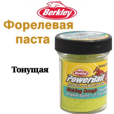 Berkley, Паста форелевая SSTBG-SY Sinking Glitter Trout Bait, Sunshine Yel на X-FISHING