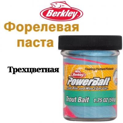 Berkley, Паста форелевая Triple Swirls, Royal Rave на X-FISHING